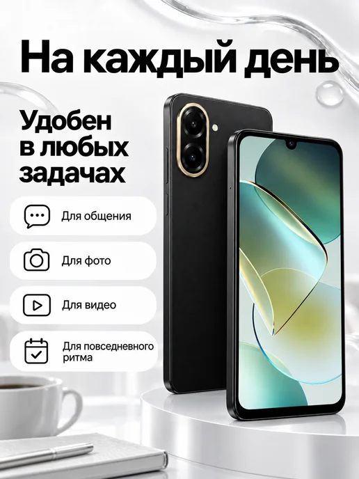 Смартфон Xiaomi Redmi A5 6/128 ГБ, черный, фото 8