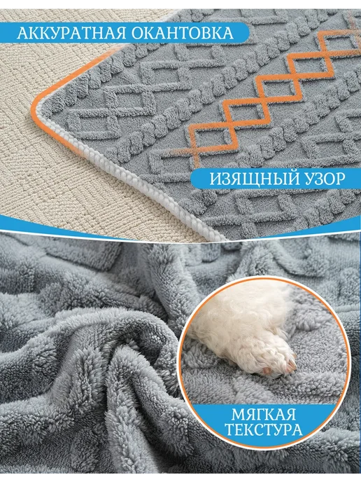 Плед для собак и кошек водонепроницаемый 70х50, 70x50, фото 7