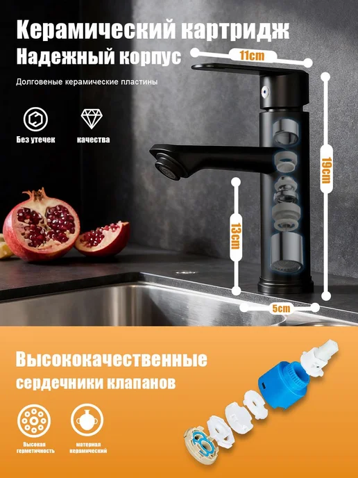 Нет бренда Смеситель для раковины в ванную, черный, черный, фото 2