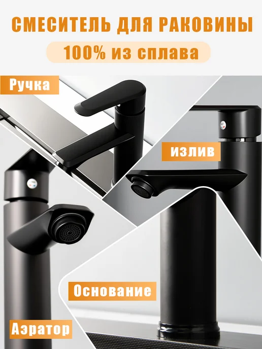 Нет бренда Смеситель для раковины в ванную, черный, черный, фото 6