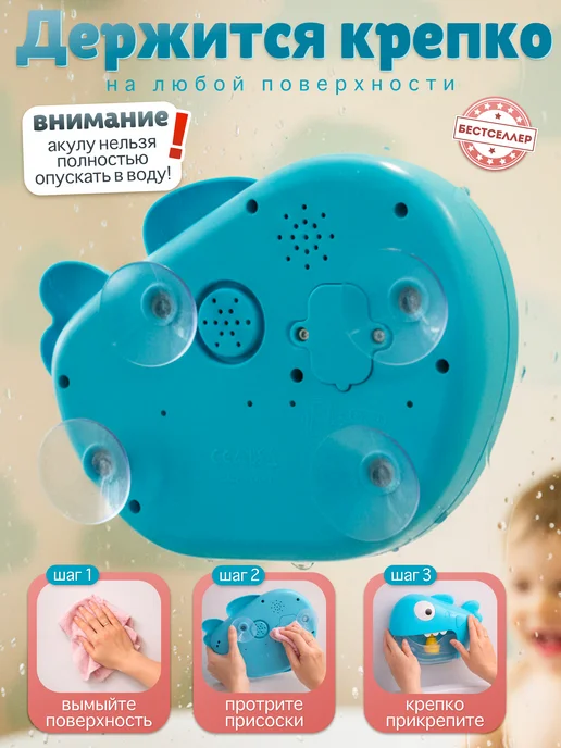 Детский генератор пены для ванной Акула с мыльными пузырями, синий, фото 6
