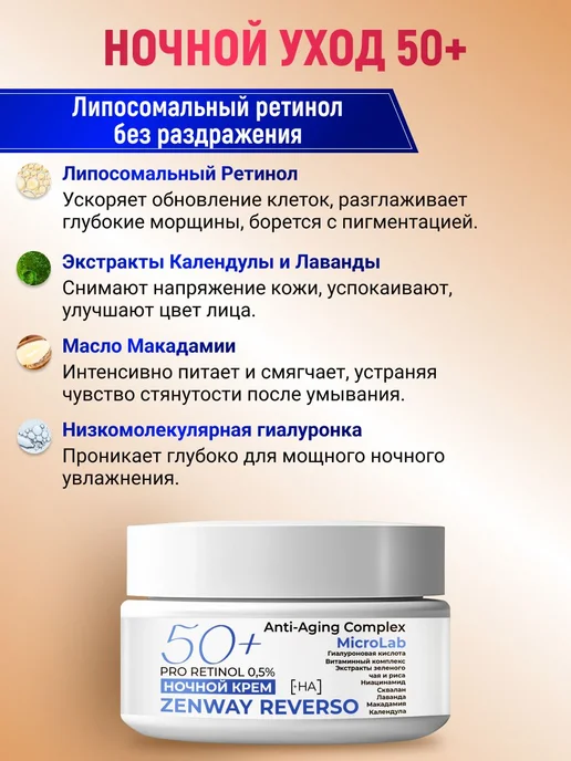 Антивозрастной набор косметики SYSTEM PERFECT 3шт дневной и, 3 шт, фото 6