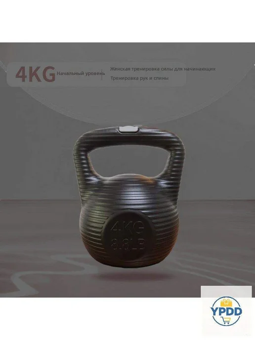 Гиря заливная 4 кг, классическая форма, 4 кг