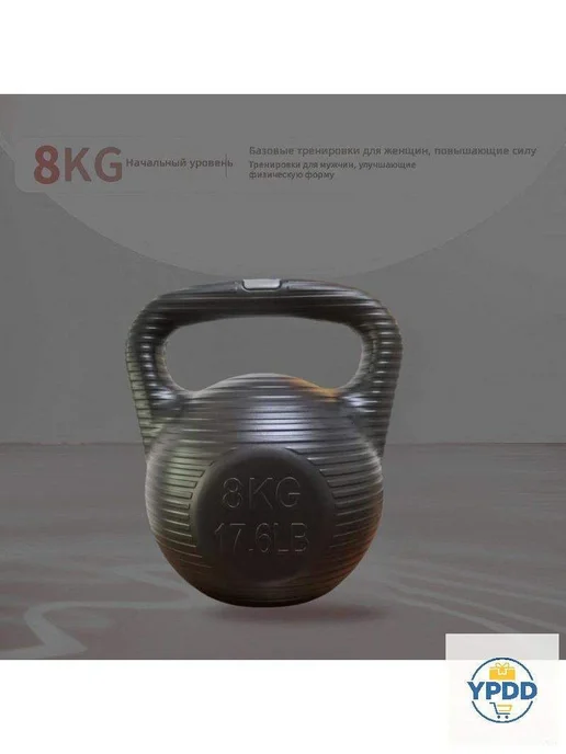 Гиря заливная 4 кг, классическая форма, 4 кг, фото 8
