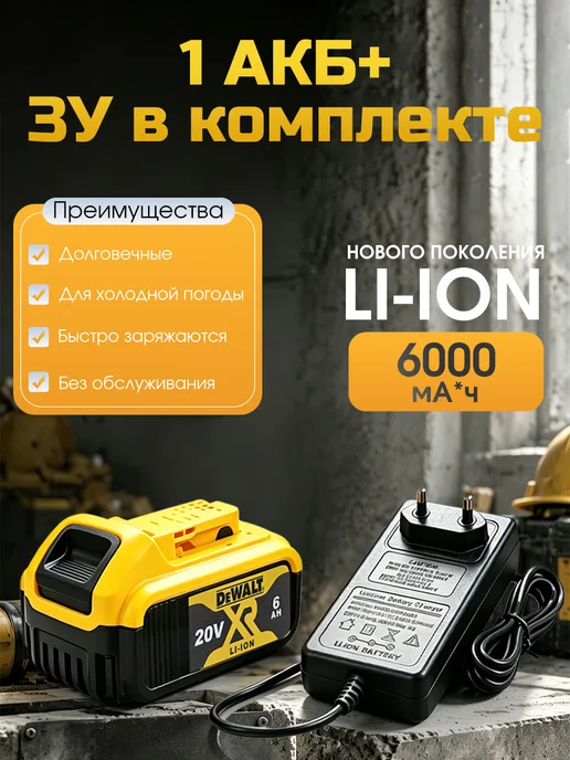 deWalt Аккумуляторный пистолет для герметика с защитой от капания, желтый, фото 4