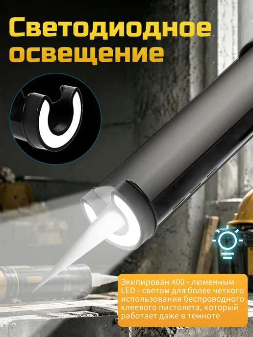 deWalt Аккумуляторный пистолет для герметика с защитой от капания, желтый, фото 5