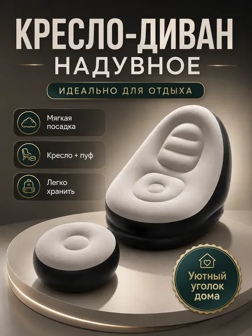 Вакуумный китайский диван, серый