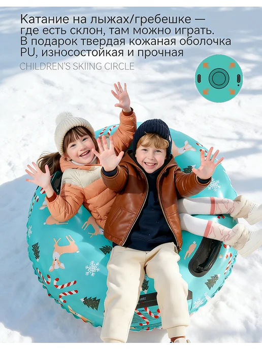 Тюбинг зимняя ватрушка 80 см "Снежинки", с камерой, голубой, фото 2