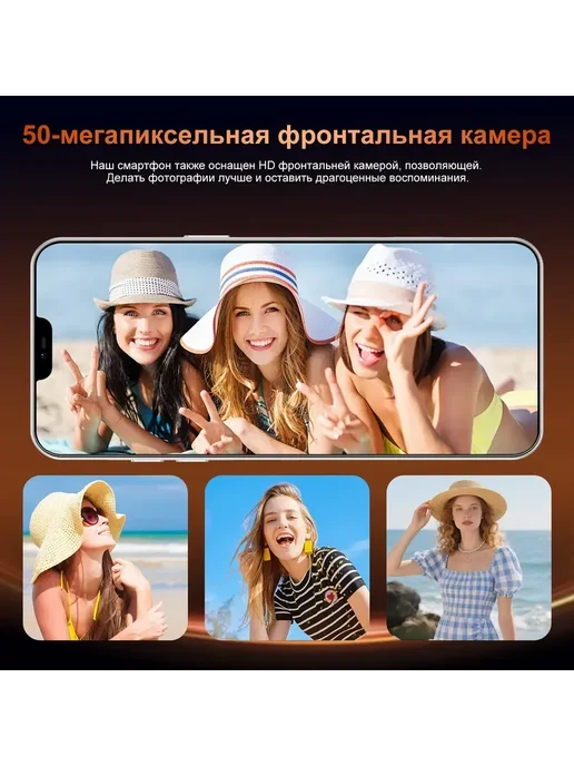 Смартфон Pro Max I17 Pro Max 6/1024 ГБ, белый, фото 5
