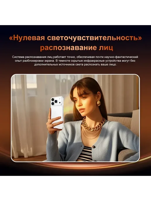 Смартфон Pro Max I17 Pro Max 6/1024 ГБ, белый, фото 8