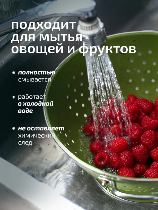 VOKA home, Гель для мытья посуды овощей и фруктов, 2л, 2 л, фото 3
