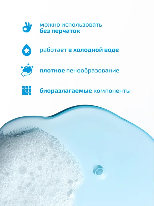 VOKA home, Гель для мытья посуды овощей и фруктов, 2л, 2 л, фото 2