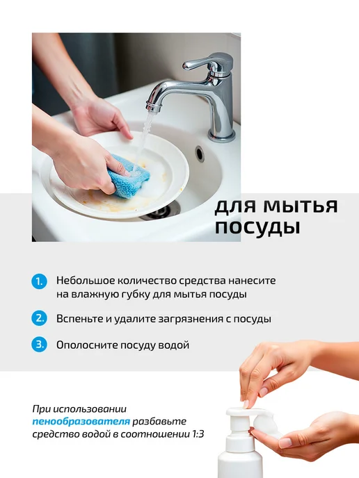 VOKA home, Гель для мытья посуды овощей и фруктов, 2л, 2 л, фото 5
