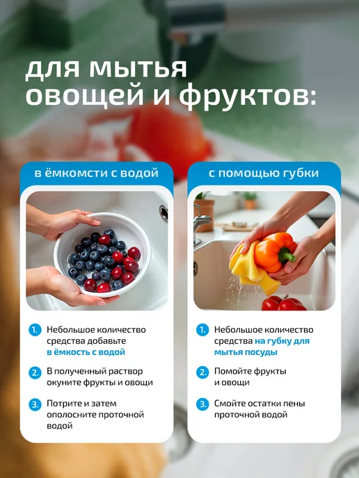 VOKA home, Гель для мытья посуды овощей и фруктов, 2л, 2 л, фото 6