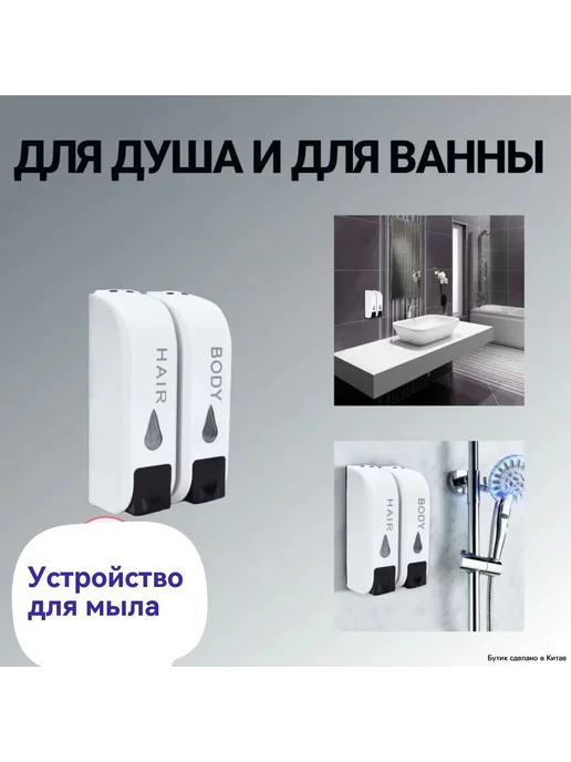 Механический дозатор для жидкого мыла, 350 мл, 2 шт, 350 мл, 2 шт, фото 3