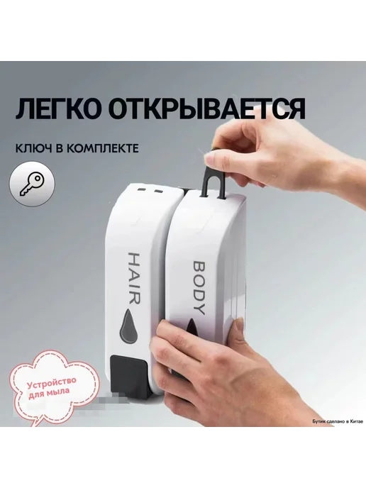 Механический дозатор для жидкого мыла, 350 мл, 2 шт, 350 мл, 2 шт, фото 4
