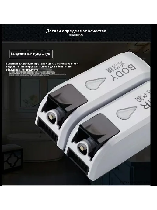 Механический дозатор для жидкого мыла, 350 мл, 2 шт, 350 мл, 2 шт, фото 5