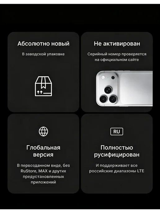Смартфон Apple iPhone Sjnavosw2216 16 ГБ, белый, фото 7