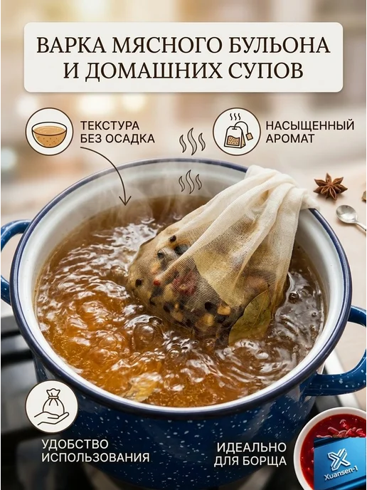 Мешок для приготовления 26×19 см, 3 шт, 26x19 см, 3 шт, фото 2