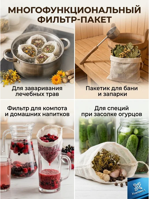 Мешок для приготовления 26×19 см, 3 шт, 26x19 см, 3 шт, фото 4
