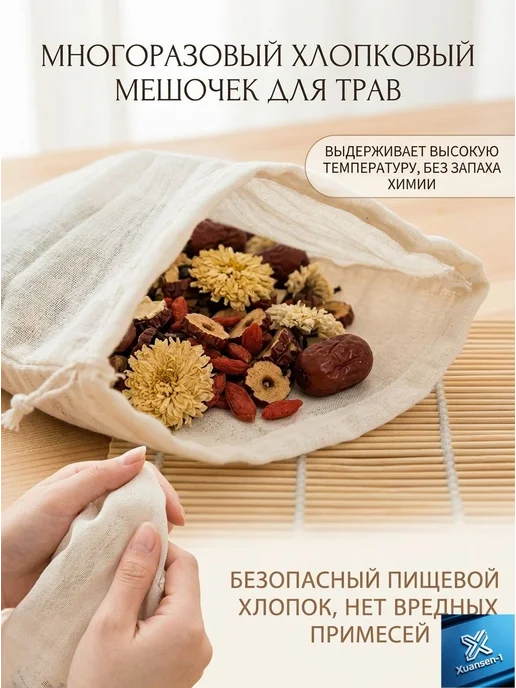 Мешок для приготовления 26×19 см, 3 шт, 26x19 см, 3 шт, фото 5