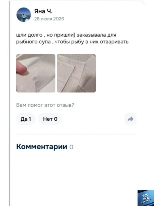 Мешок для приготовления 26×19 см, 3 шт, 26x19 см, 3 шт, фото 8