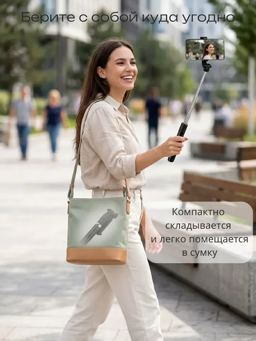 Высокий штатив для телефона, вариант, фото 4