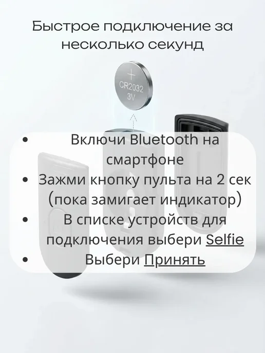 Высокий штатив для телефона, вариант, фото 6