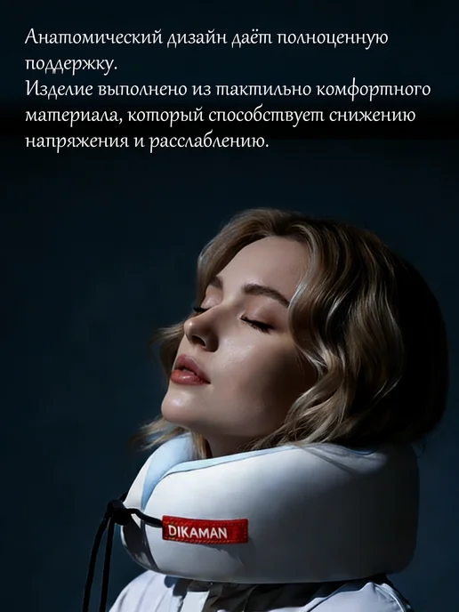 U-образная подушка для шеи из пены с эффектом памяти, вариант, фото 2