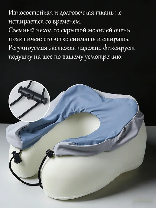 U-образная подушка для шеи из пены с эффектом памяти, вариант, фото 4