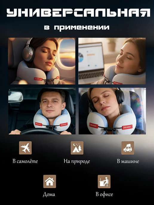 U-образная подушка для шеи из пены с эффектом памяти, вариант, фото 7