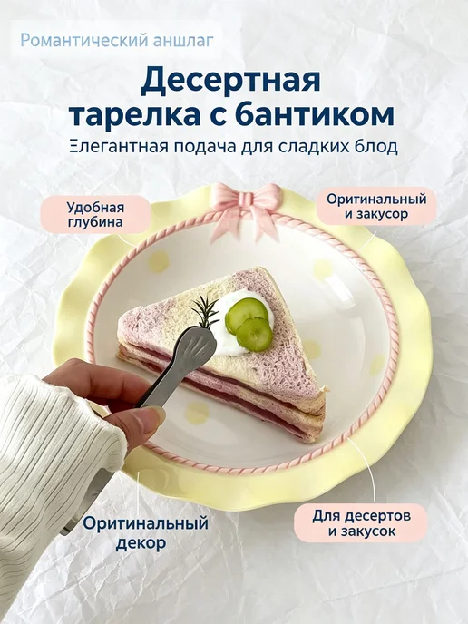 Салатник фарфоровый желтый, диаметр 20.2 см, 1 шт, желтый, фото 2