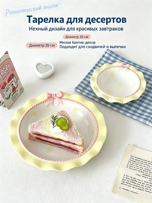 Салатник фарфоровый желтый, диаметр 20.2 см, 1 шт, желтый, фото 4