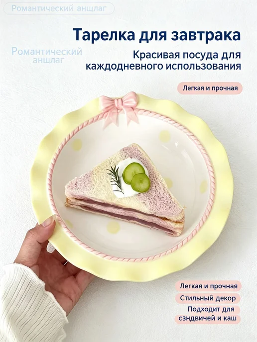 Салатник фарфоровый желтый, диаметр 20.2 см, 1 шт, желтый, фото 5