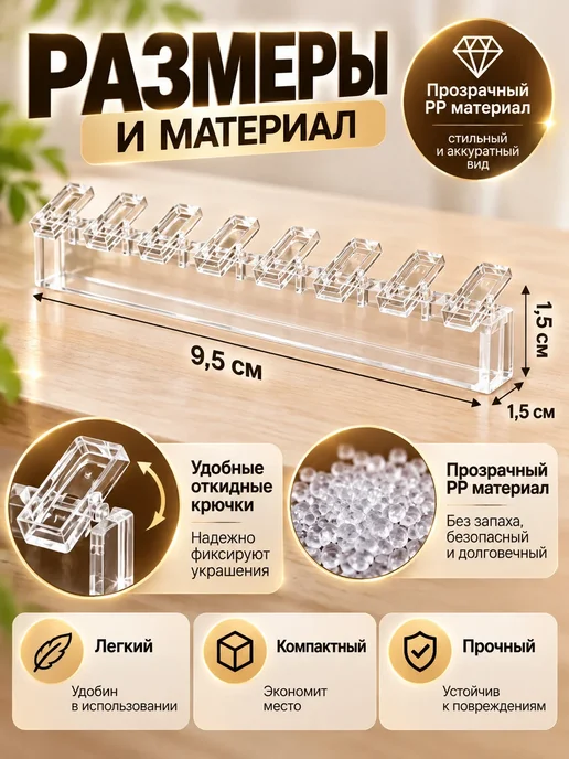 Крючки для украшений, без сверления, 3 шт, без путаницы, 3 шт, фото 3