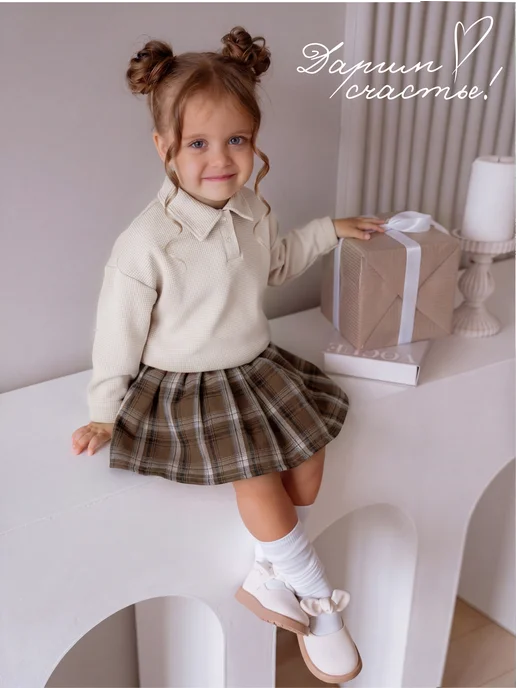 BS-KIDS нарядный костюм для девочки, бежевый