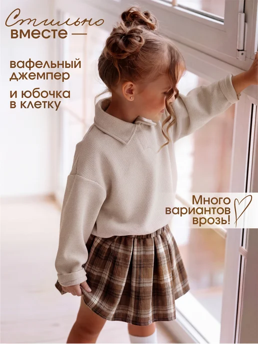 BS-KIDS нарядный костюм для девочки, бежевый, фото 3