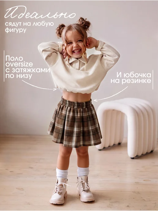BS-KIDS нарядный костюм для девочки, бежевый, фото 5