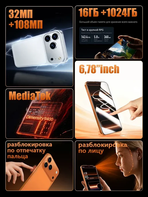 Смартфон Apple iPhone I17 Pro Max 144 16 ГБ, голубой, фото 2