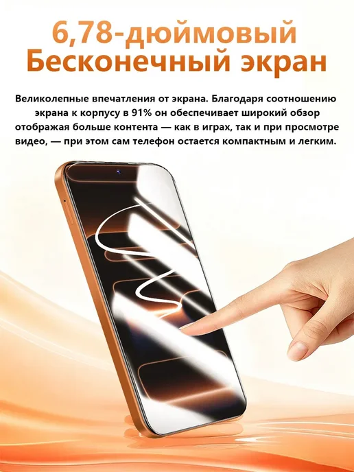 Смартфон Apple iPhone I17 Pro Max 144 16 ГБ, голубой, фото 3