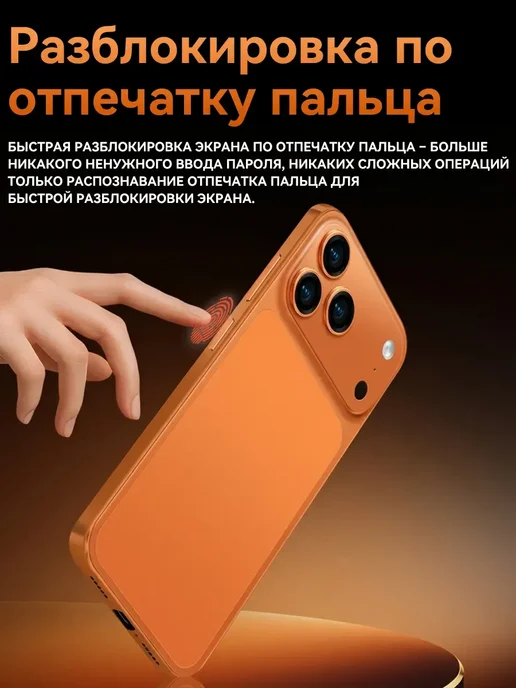 Смартфон Apple iPhone I17 Pro Max 144 16 ГБ, голубой, фото 6
