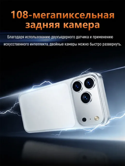 Смартфон Apple iPhone I17 Pro Max 144 16 ГБ, голубой, фото 8