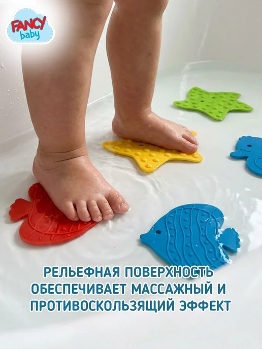 Fancy Baby Миниковрики для ванной противоскользящие 8 шт для, 8 шт, фото 2