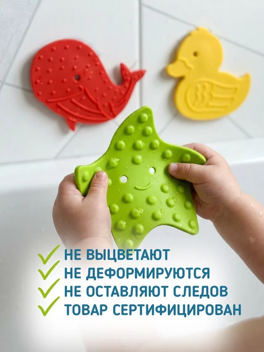 Fancy Baby Миниковрики для ванной противоскользящие 8 шт для, 8 шт, фото 6