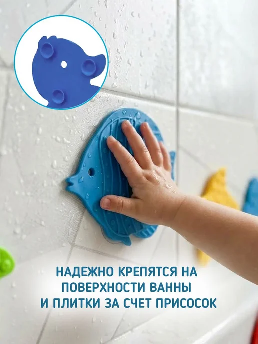 Fancy Baby Миниковрики для ванной противоскользящие 8 шт для, 8 шт, фото 3