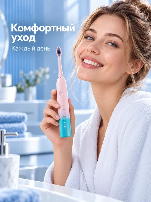 Электрическая зубная щётка, синий, фото 3