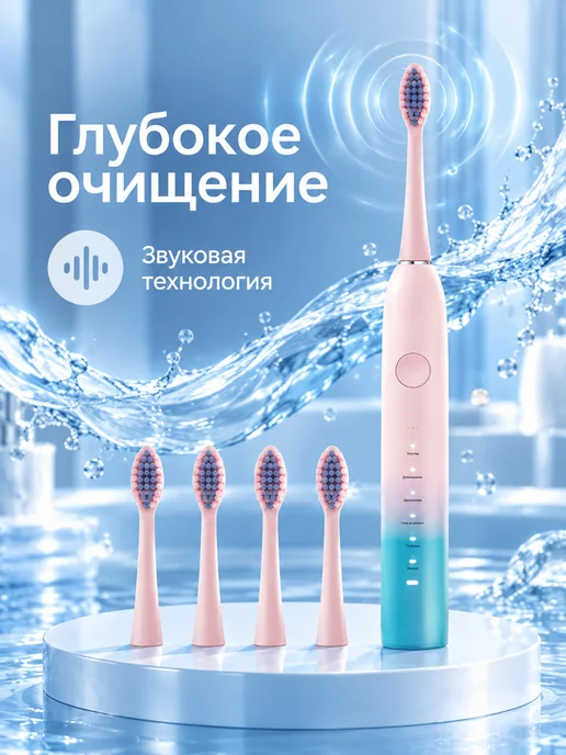 Электрическая зубная щётка, синий, фото 6