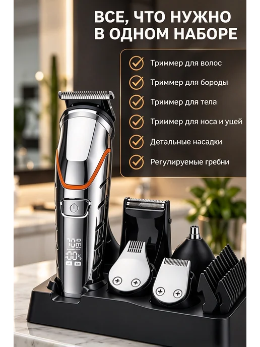 Xiaomi Мужской триммер для бороды и носа профессиональный, черный, фото 3