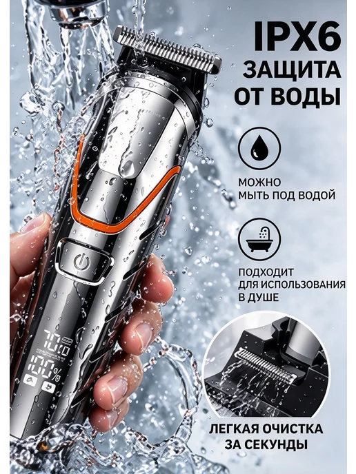 Xiaomi Мужской триммер для бороды и носа профессиональный, черный, фото 6