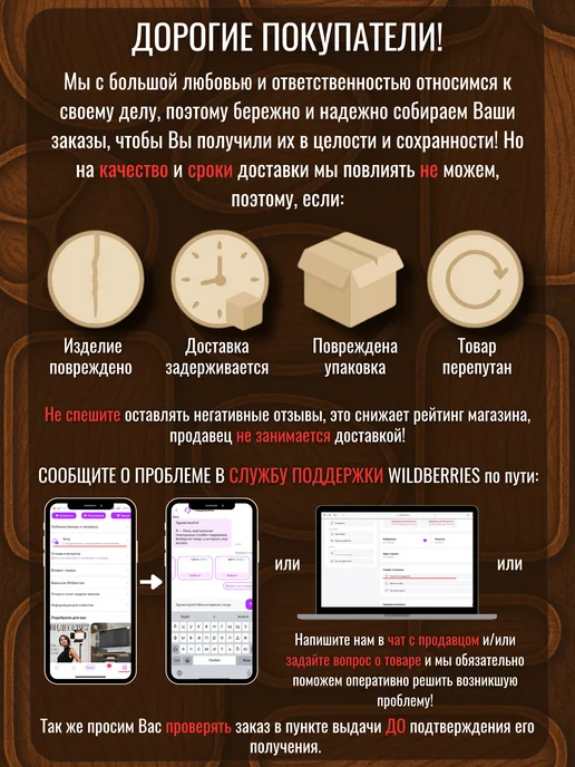 Я шеф Менажница поднос для подачи из натурального дерева 27х13 см, вариант, фото 7